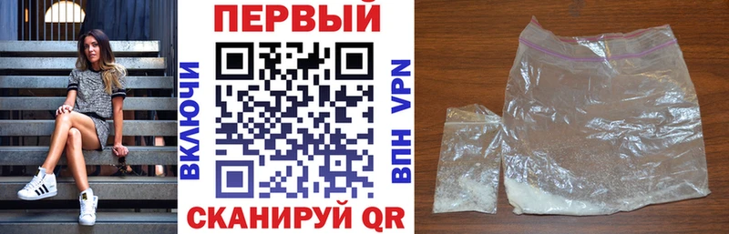 Купить закладки  Шацк  АМФЕТАМИН VHQ 