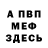 Кетамин VHQ Alan RFX