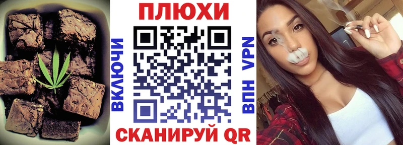 Купить  Шацк  Canna-Cookies конопля 