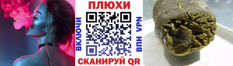 Купить закладки  Шацк  ГАШ ice o lator 