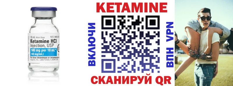 Купить закладки  Шацк  КЕТАМИН ketamine 
