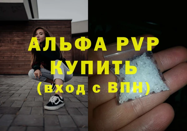 гашиш Гусиноозёрск