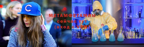 гашиш Гусиноозёрск