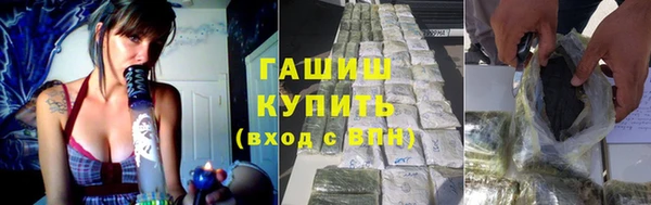 ГАЛЛЮЦИНОГЕННЫЕ ГРИБЫ Гусь-Хрустальный