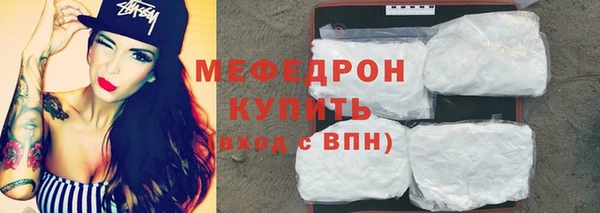 ГАЛЛЮЦИНОГЕННЫЕ ГРИБЫ Гусь-Хрустальный