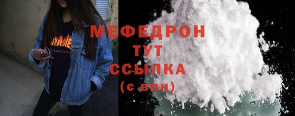 ГАЛЛЮЦИНОГЕННЫЕ ГРИБЫ Гусь-Хрустальный