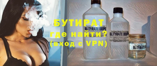 гашиш Гусиноозёрск