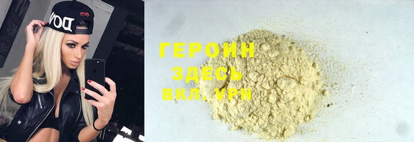 гашиш Гусиноозёрск