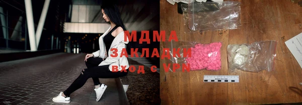 гашиш Гусиноозёрск