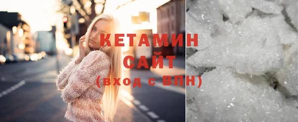 ГАЛЛЮЦИНОГЕННЫЕ ГРИБЫ Гусь-Хрустальный