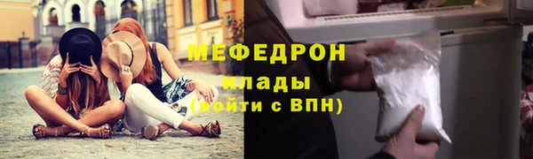 ГАЛЛЮЦИНОГЕННЫЕ ГРИБЫ Гусь-Хрустальный