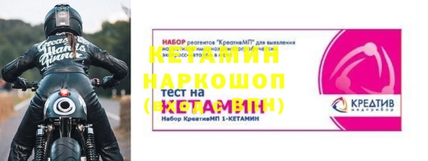 ГАЛЛЮЦИНОГЕННЫЕ ГРИБЫ Гусь-Хрустальный