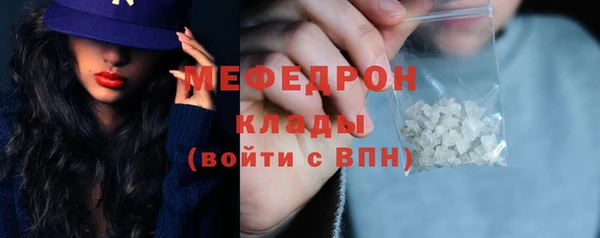 ГАЛЛЮЦИНОГЕННЫЕ ГРИБЫ Гусь-Хрустальный