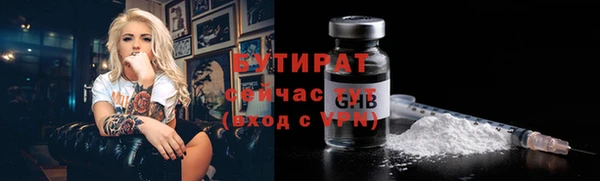 дживик Гусев