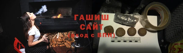 ГАЛЛЮЦИНОГЕННЫЕ ГРИБЫ Гусь-Хрустальный