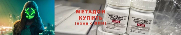 ГАЛЛЮЦИНОГЕННЫЕ ГРИБЫ Гусь-Хрустальный