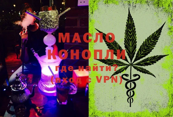 гашиш Гусиноозёрск