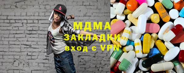 ГАЛЛЮЦИНОГЕННЫЕ ГРИБЫ Гусь-Хрустальный