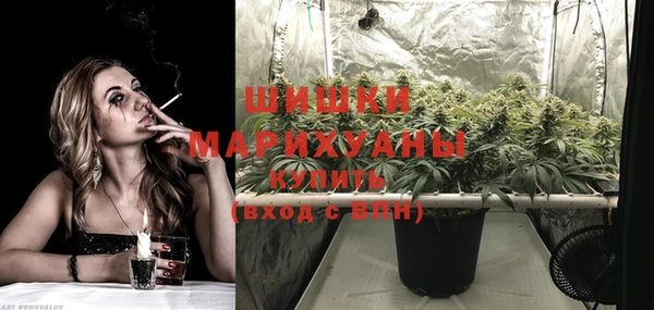 гашиш Гусиноозёрск