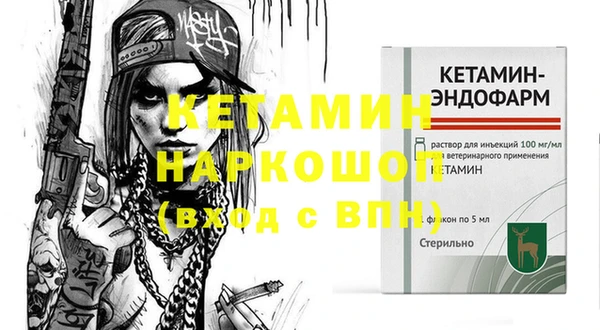 гашиш Гусиноозёрск