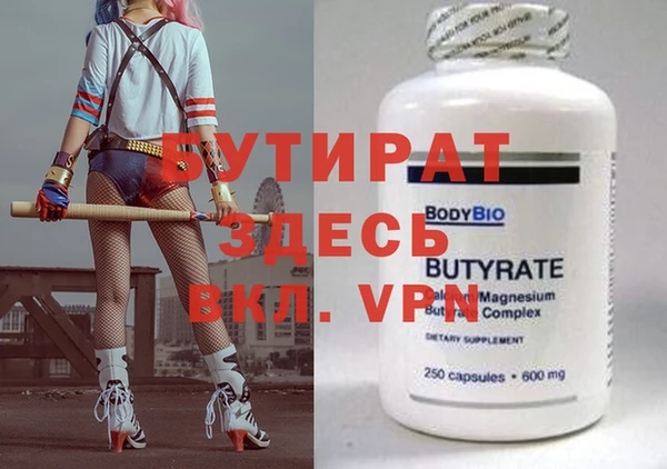 ГАЛЛЮЦИНОГЕННЫЕ ГРИБЫ Гусь-Хрустальный