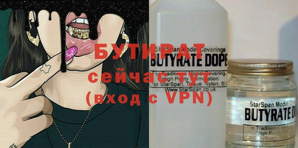 гашиш Гусиноозёрск
