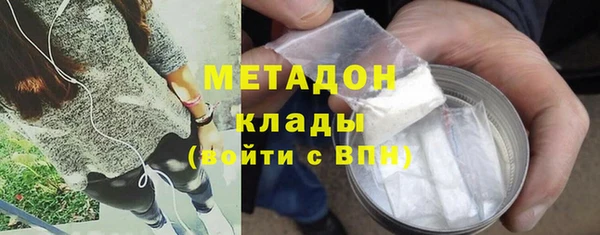 гашиш Гусиноозёрск