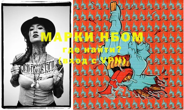 гашиш Гусиноозёрск
