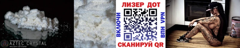 LSD-25 экстази ecstasy  Купить где  Шацк 