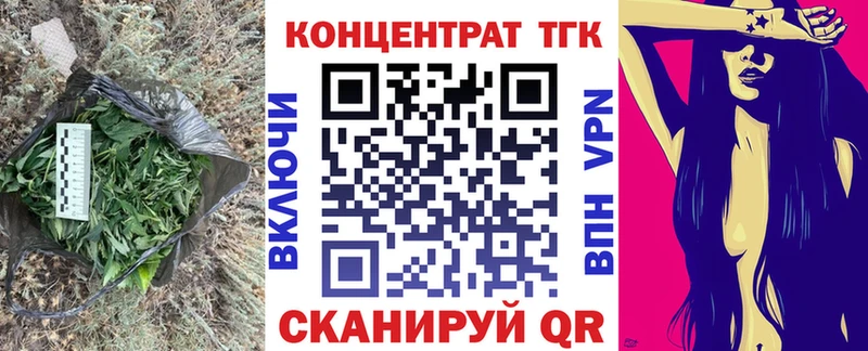 ТГК жижа  Купить  Шацк 