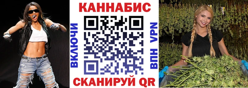 Купить  Шацк  Канабис ГИДРОПОН 